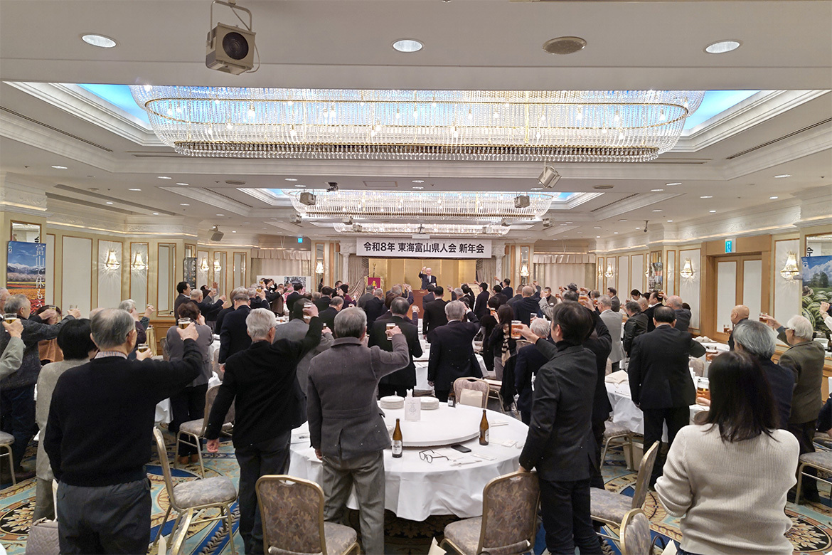 1月 総会