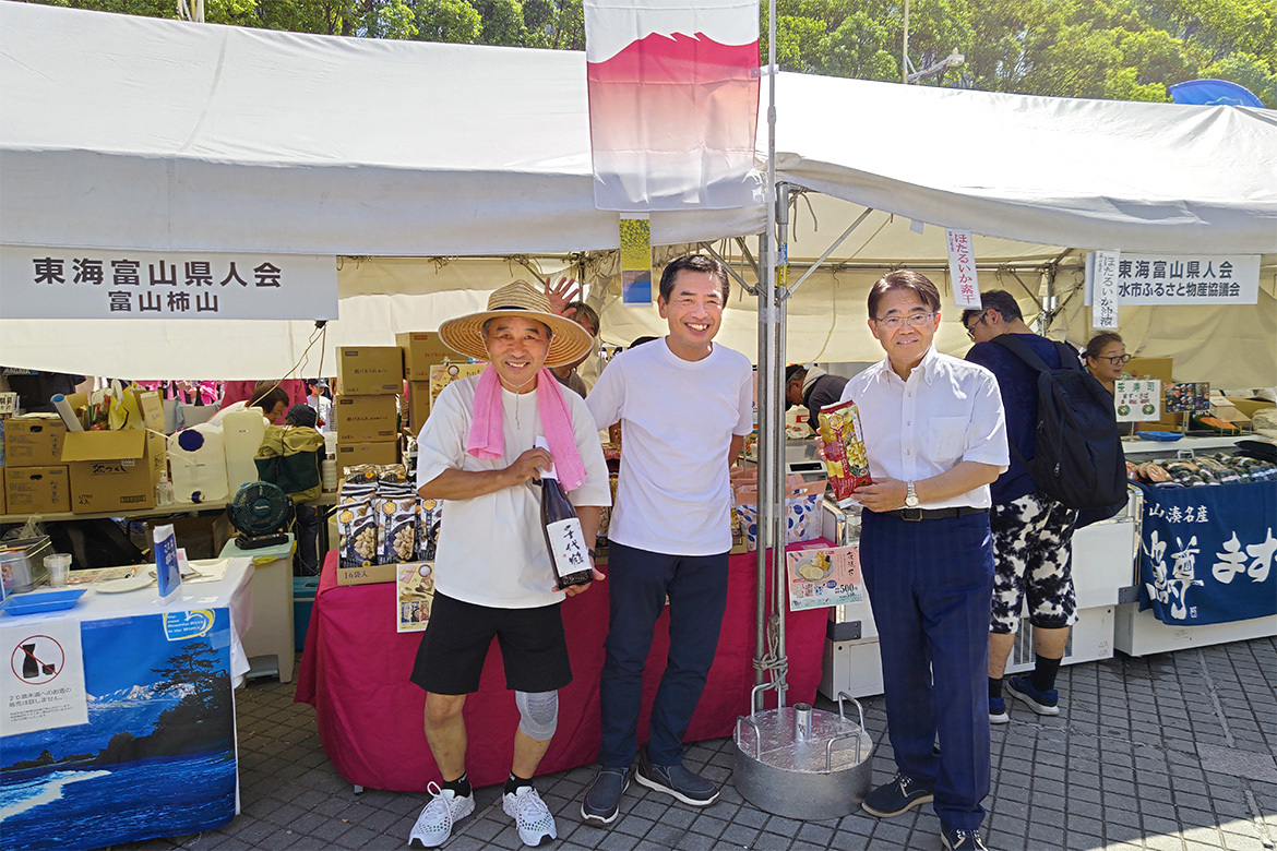 9月 全国ふるさと県人会まつり