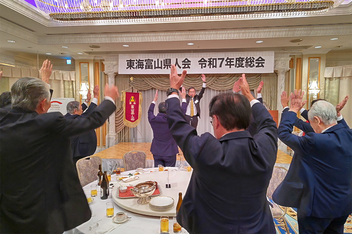 10月 総会